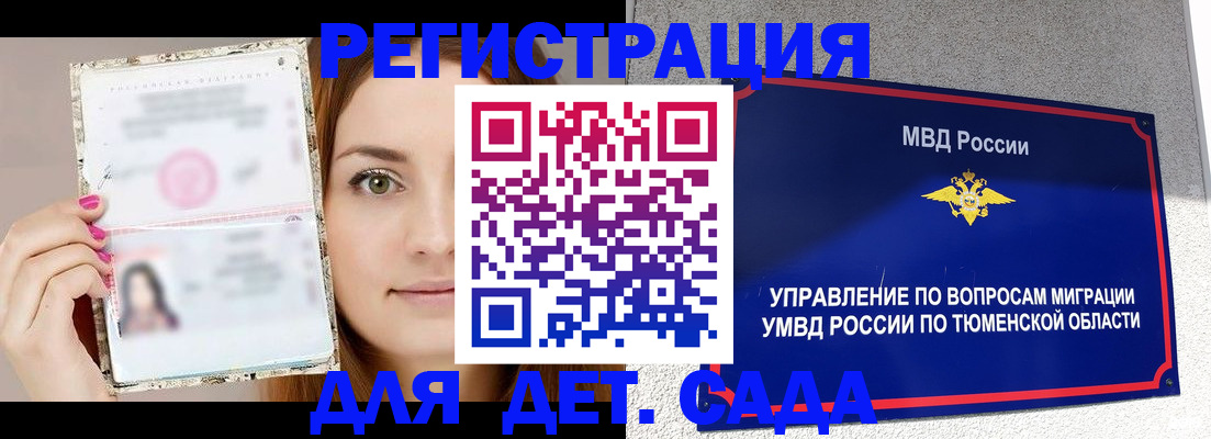 форма 3 в Харовске