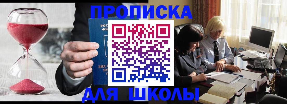 временная регистрация в Харовске