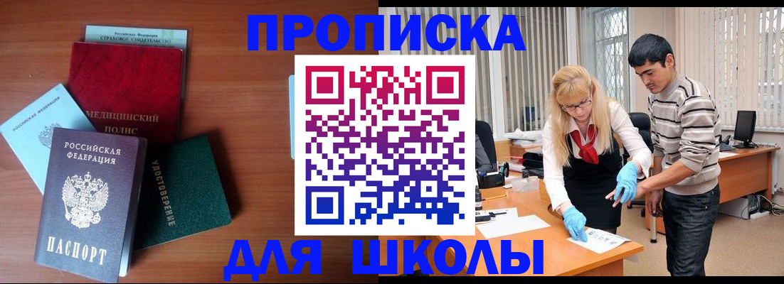 временная регистрация собственник в Харовске