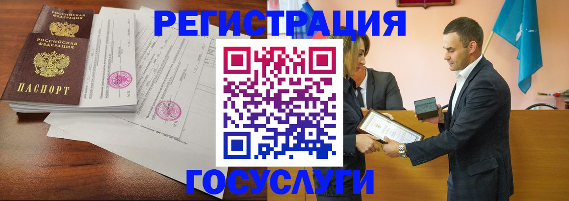 временная регистрация гарантия в Харовске